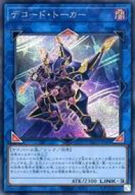 card5331-series7610-rarity5