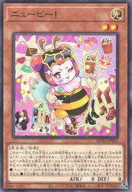 card643-series1106-rarity1