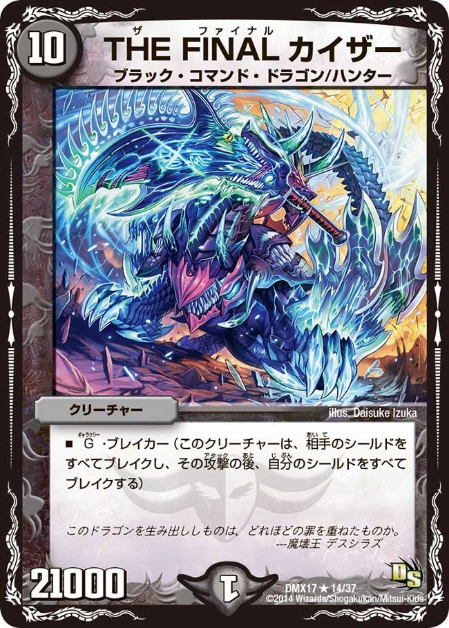 card79794-series65473-rarity101829