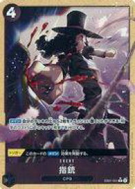 card79807-series66038-rarity122622