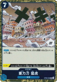 card79864-series66038-rarity122622