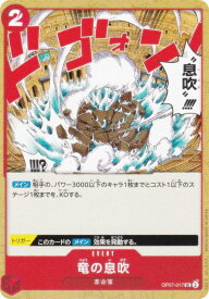 card79886-series66038-rarity122637