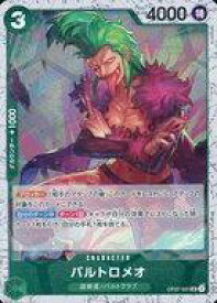 card79892-series66038-rarity122637