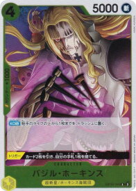 card79891-series66038-rarity122622