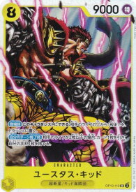 card79973-series66038-rarity122621