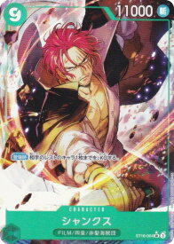 card79856-series66038-rarity122621