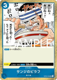 card80191-series66354-rarity122637