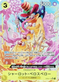 card80219-series66354-rarity122621