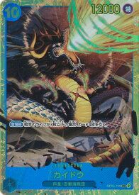 card80241-series66354-rarity122635