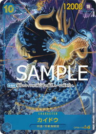 card80241-series66354-rarity122635