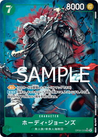 card_80328_series_66354_rarity_122621_