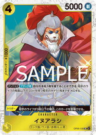 card80371-series66354-rarity122637