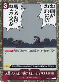 card80564-series66778-rarity122622