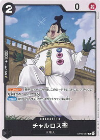 card80745-series66858-rarity122637