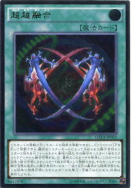 card5404-series12275-rarity77