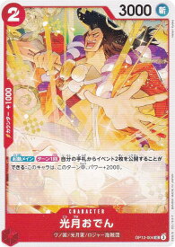 card80446-series67032-rarity122637