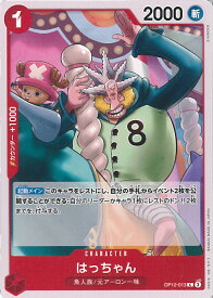 card80825-series67032-rarity122619