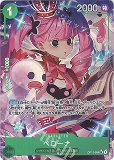 card80057-series67032-rarity122621