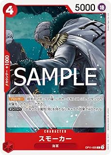 card80809-series67186-rarity122619