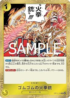 card81107-series67186-rarity122622