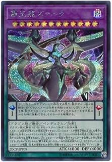 card5415-series10798-rarity5