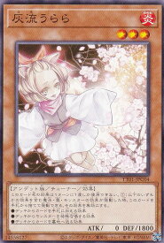 card5417-series2167-rarity1