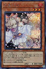 card5417-series9185-rarity5