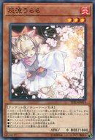 card5417-series9546-rarity1