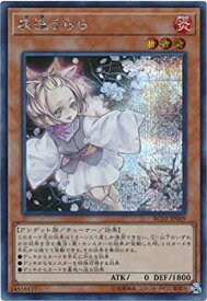 card5417-series10878-rarity5