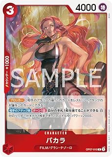 card81607-series67799-rarity122622