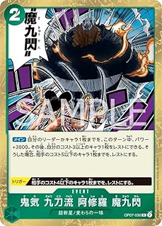 card_81638_series_67799_rarity_122622_