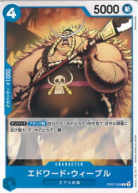 card80581-series67799-rarity122619