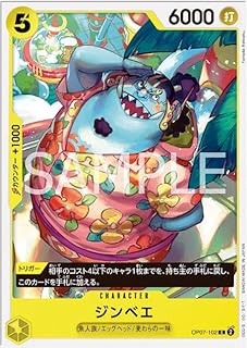 card79980-series67799-rarity122619