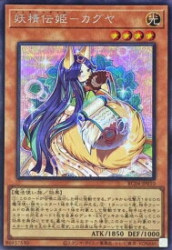 card5425-series5072-rarity5