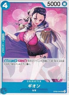 card79857-series67949-rarity122637