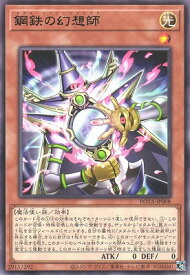 card656-series1106-rarity62