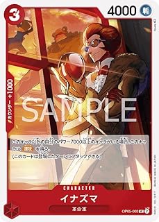 card80579-series68099-rarity122637