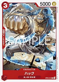 card80750-series68099-rarity122619