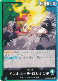 card79842-series68099-rarity123219