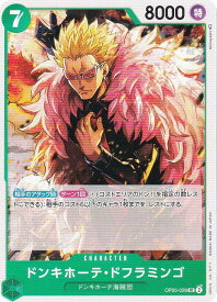 card80030-series68099-rarity122637