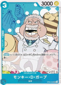 card80510-series68099-rarity122637