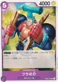 card81988-series68099-rarity122637