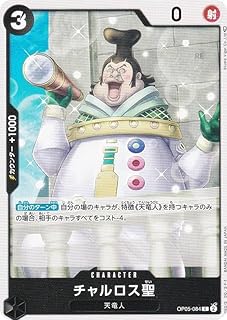 card80745-series68099-rarity122619