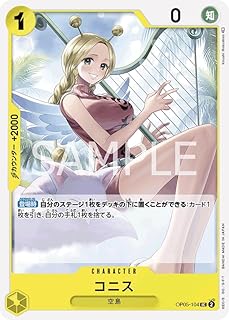 card82031-series68099-rarity122637