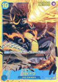 card80241-series68099-rarity122635