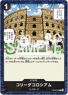 card79836-series68253-rarity122619