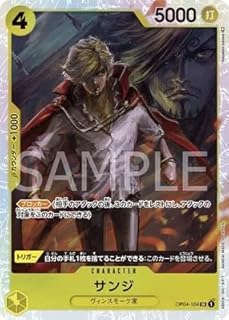 card79881-series68253-rarity122621