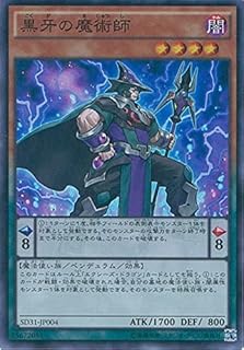 card5444-series12489-rarity3