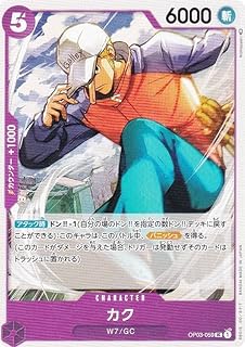 card81694-series68402-rarity122637