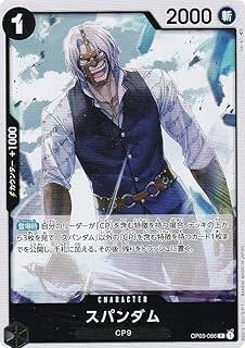 card81701-series68402-rarity122622